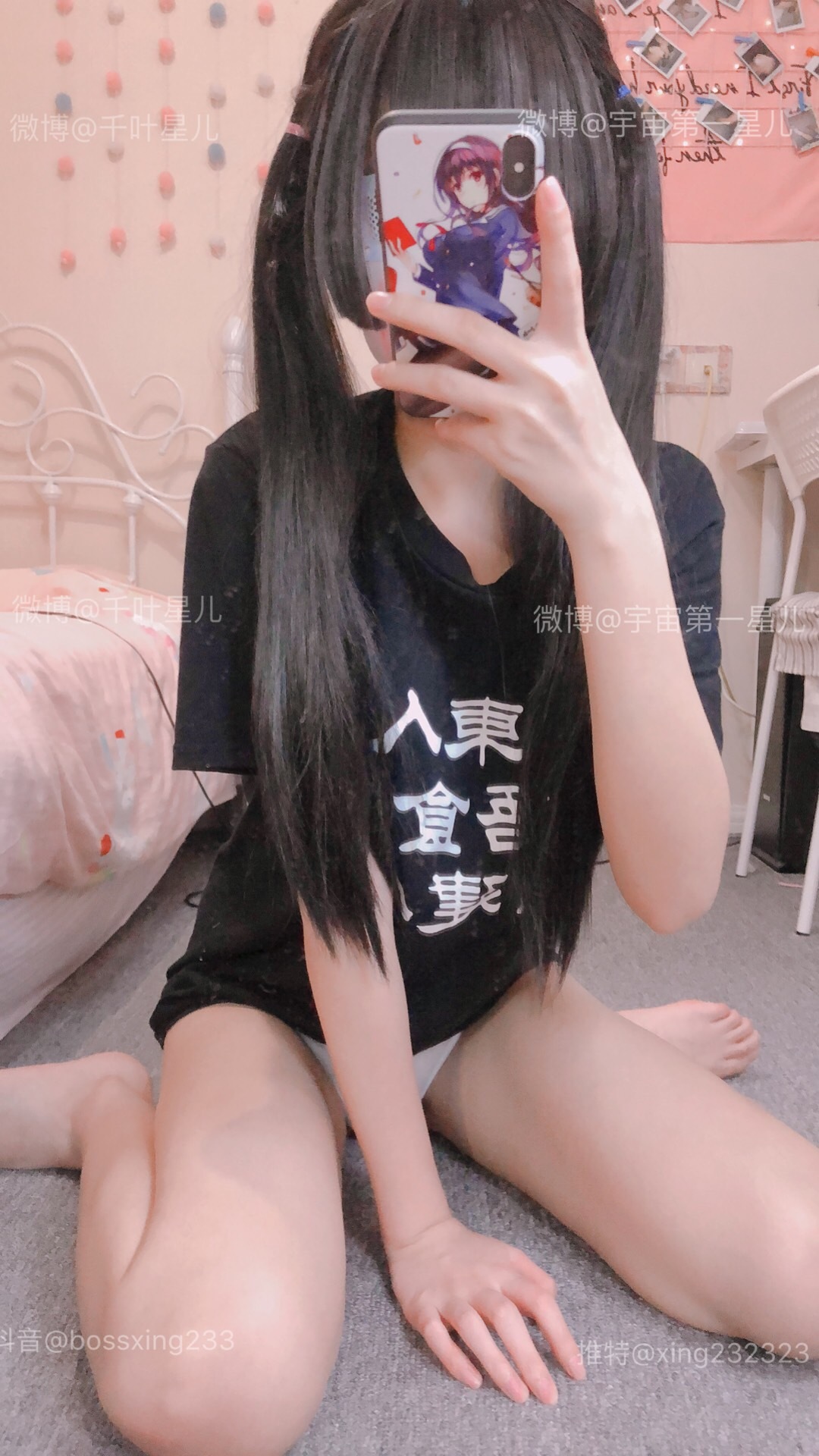 千叶星儿（千叶双子）-黑色T恤